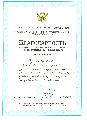 Адвокат Криворученко Виталий Викторович в Порхове